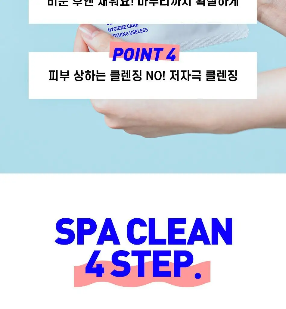 [모공청소팩] 안티톡스 스파클린 마스크 포어필 8매 상세페이지 37